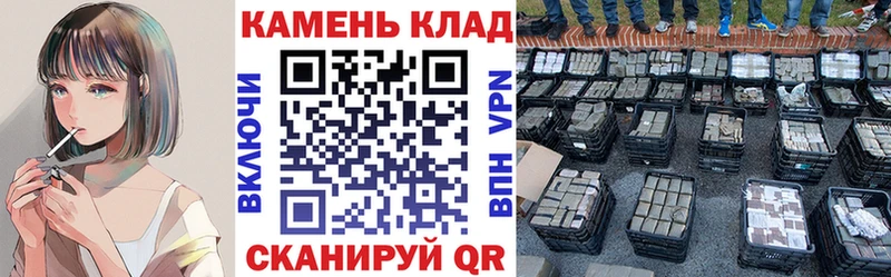 Купить наркоту Крым Кетамин Бошки Шишки COCAIN АМФ МЕФ ГАШ