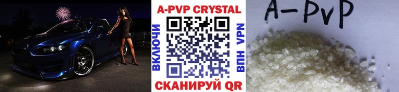 Alpha PVP мука наркота Крым