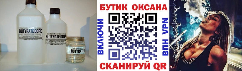 Бутират вода  кракен tor  Крым 
