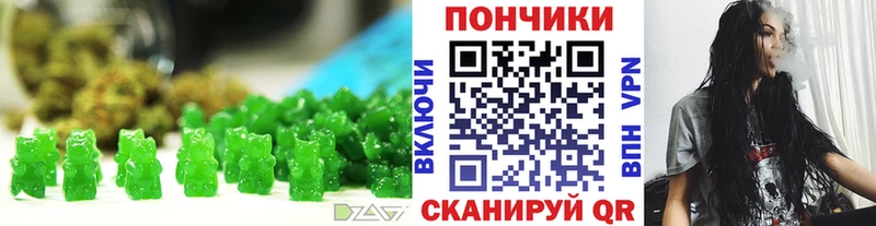 Печенье с ТГК марихуана даркнет сайт ОМГ ОМГ как войти Крым