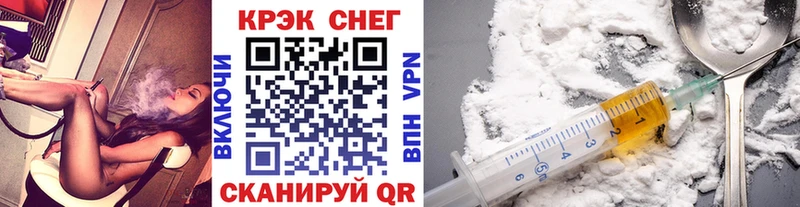 COCAIN 97%  shop телеграм  Крым 