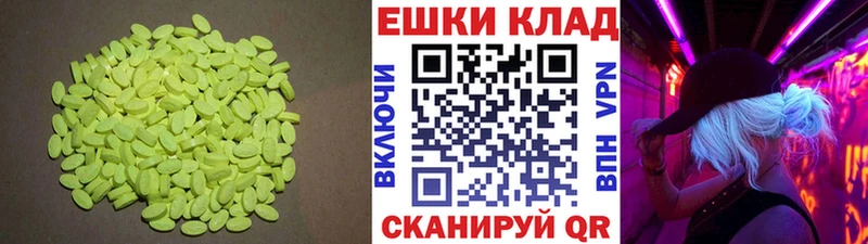 цена наркотик  Крым  Экстази Дубай 