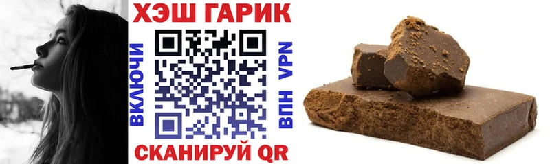 где купить наркоту  Крым  Гашиш гашик 