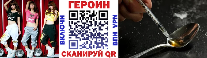 Героин афганец  Крым 