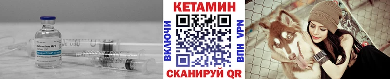 Кетамин ketamine  Крым 