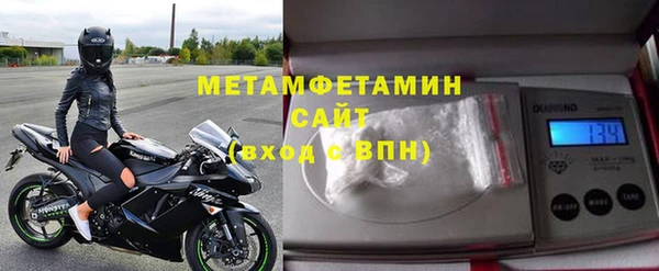мефедрон VHQ Арсеньев