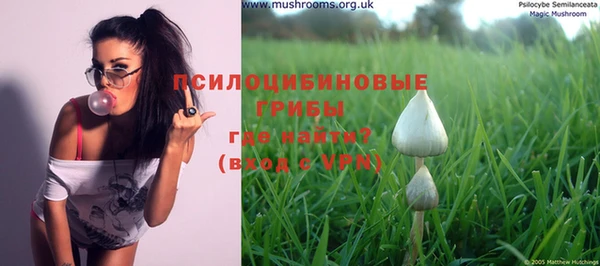 мефедрон VHQ Арсеньев