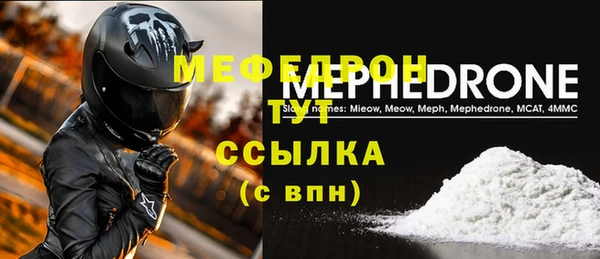 ALPHA-PVP Армянск