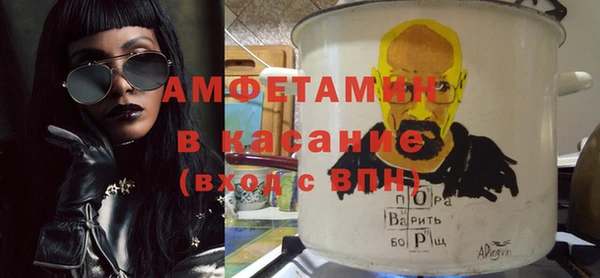 mdpv Каменка