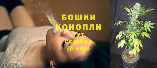герыч Кинешма
