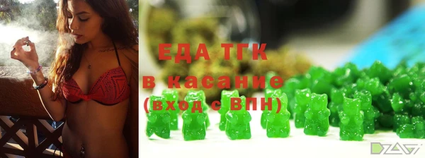 мефедрон VHQ Арсеньев