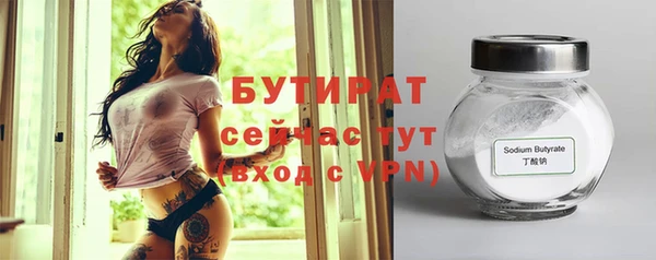 ALPHA-PVP Армянск
