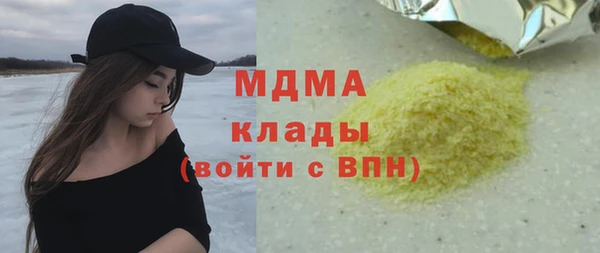 мефедрон VHQ Арсеньев