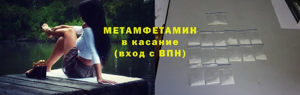 ALPHA-PVP Армянск