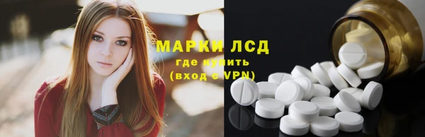 ALPHA-PVP Армянск