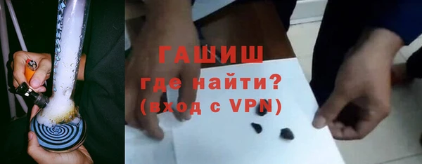 ALPHA-PVP Армянск