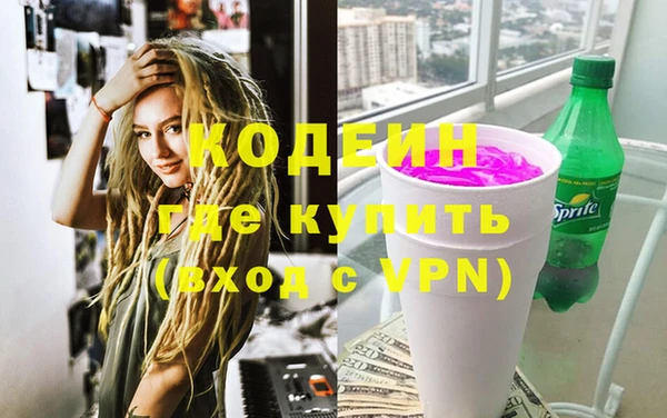 MDMA Premium VHQ Каменногорск