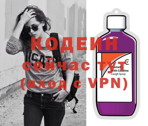ALPHA-PVP Армянск