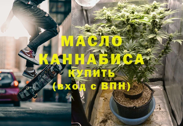 молекула духа Аркадак