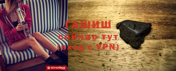 ALPHA-PVP Армянск