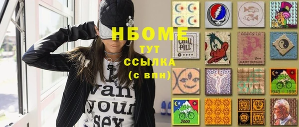 мефедрон VHQ Арсеньев