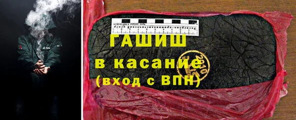 мефедрон VHQ Арсеньев