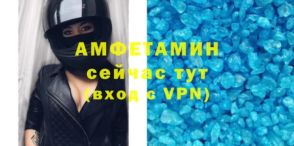 мефедрон VHQ Арсеньев