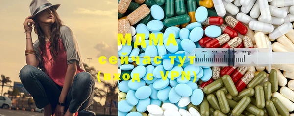 молекула духа Аркадак