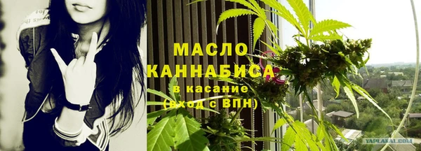 молекула духа Аркадак
