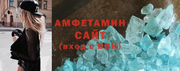крисы Каменск-Шахтинский