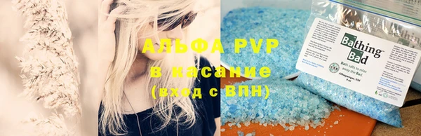 мефедрон VHQ Арсеньев