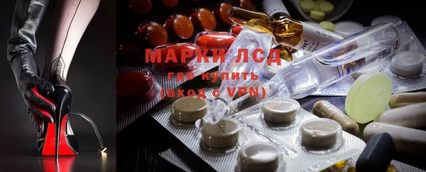 марки nbome Алексеевка