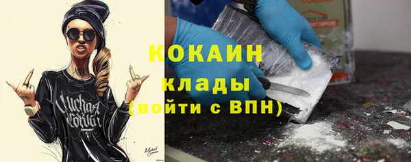 мефедрон VHQ Арсеньев