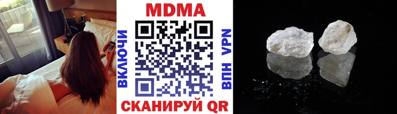MDMA молли Крым