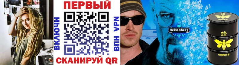 наркошоп  blacksprut вход  Метамфетамин Декстрометамфетамин 99.9%  это официальный сайт  Крым 