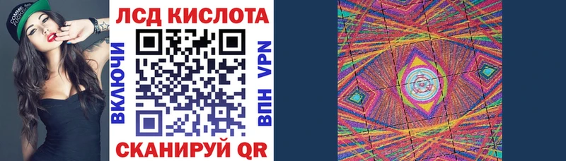 Марки NBOMe 1,5мг  Крым 