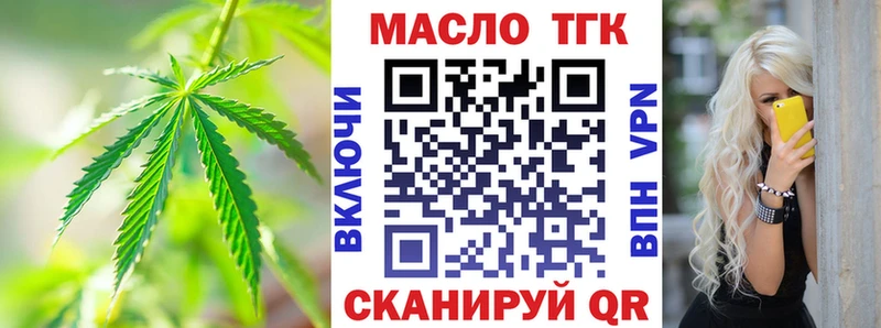 Дистиллят ТГК вейп с тгк  Крым 